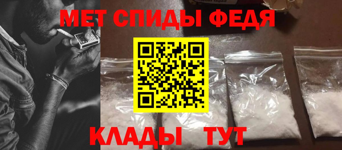 Amphetamine 98% Петрозаводск