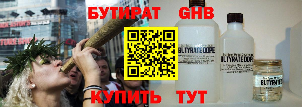 БУТИРАТ оксана Петрозаводск