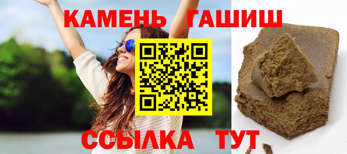 ГАШ гарик Петрозаводск
