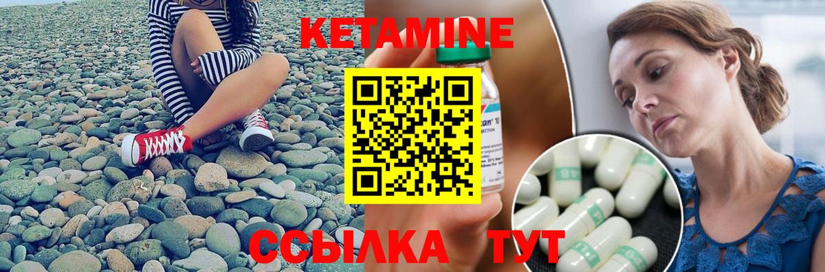 мега как войти  Кетамин VHQ  Вход с VPN  Петрозаводск 