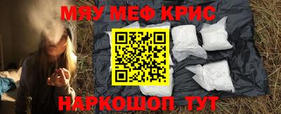 гашишное масло Славгород