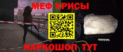 гашишное масло Славгород