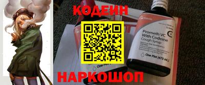spice Славянск-на-Кубани
