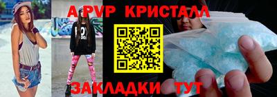 spice Славянск-на-Кубани