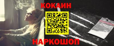 гашишное масло Славгород