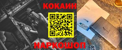 мет Сланцы