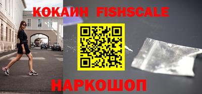 гашишное масло Славгород