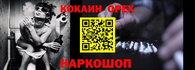 мет Сланцы