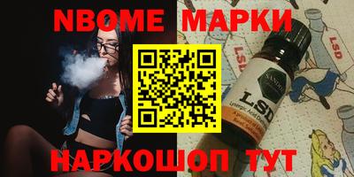 spice Славянск-на-Кубани