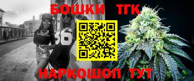 spice Славянск-на-Кубани