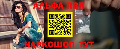 гашишное масло Славгород