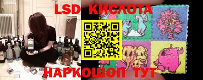 гашишное масло Славгород