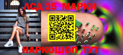 мет Сланцы