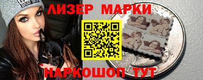 мет Сланцы