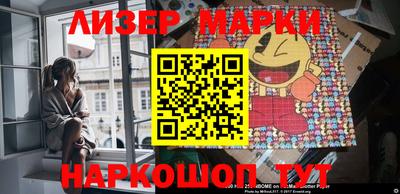 мет Сланцы