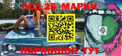 гашишное масло Славгород