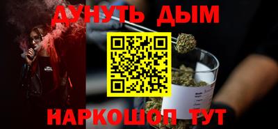 spice Славянск-на-Кубани