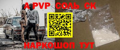 гашишное масло Славгород