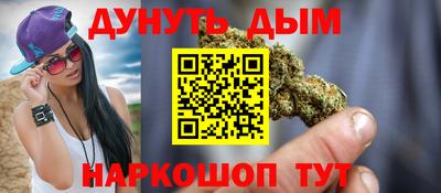 spice Славянск-на-Кубани