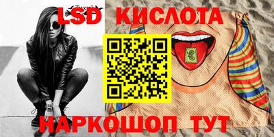 гашишное масло Славгород