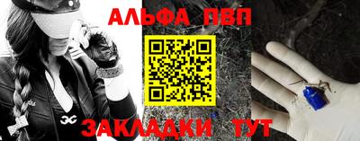 мет Сланцы