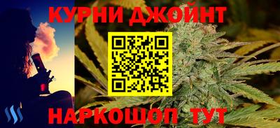 гашишное масло Славгород