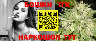 spice Славянск-на-Кубани