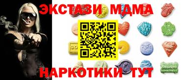 spice Славянск-на-Кубани
