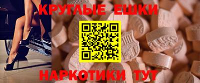 spice Славянск-на-Кубани