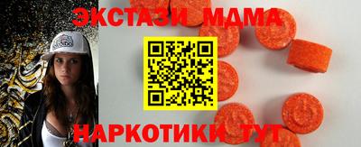 spice Славянск-на-Кубани