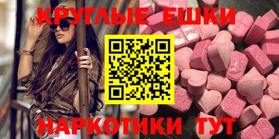 мет Сланцы