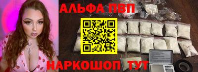 мет Сланцы