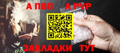 spice Славянск-на-Кубани