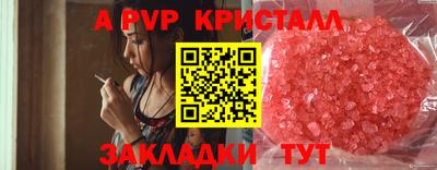 мет Сланцы