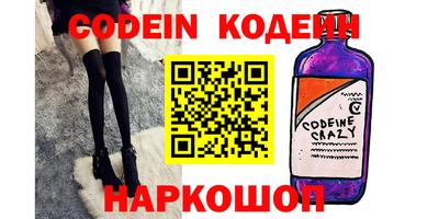 мет Сланцы