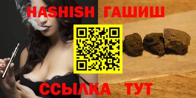 мет Сланцы