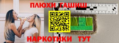 мет Сланцы