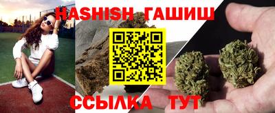 мет Сланцы