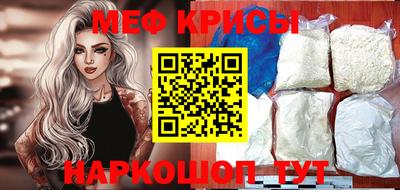мет Сланцы
