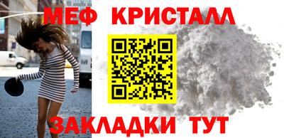 гашишное масло Славгород