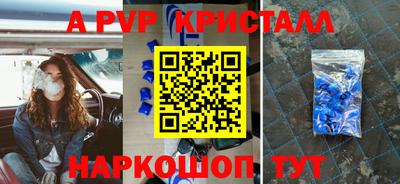 мет Сланцы