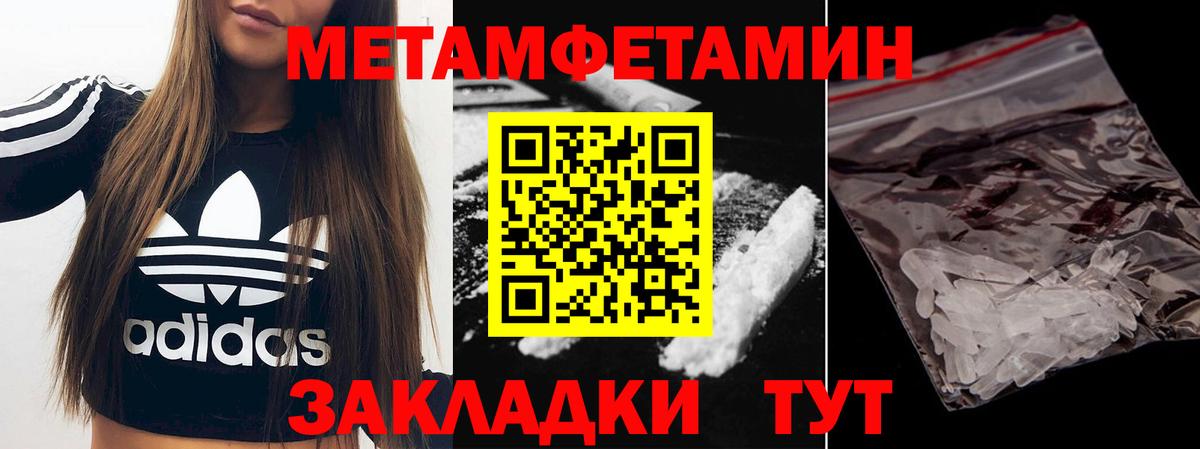 Первитин пудра  Вход с VPN  Первитин пудра  Петрозаводск 