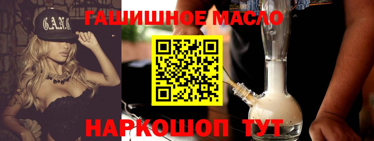 Дистиллят ТГК THC oil  Вход с VPN  Петрозаводск  Дистиллят ТГК Wax 