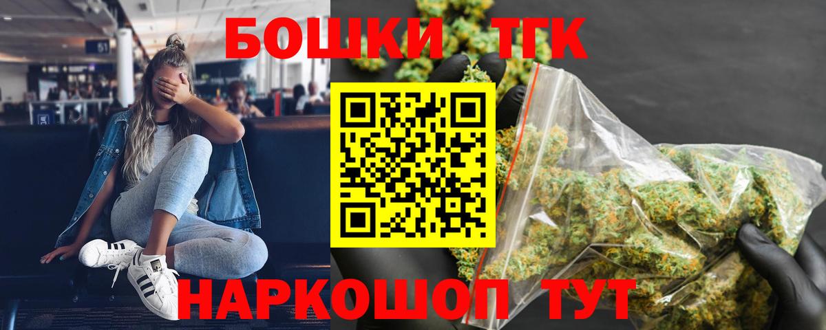Бошки марихуана гибрид  МАРИХУАНА конопля  Вход с VPN  Шишки марихуана VHQ  Петрозаводск 